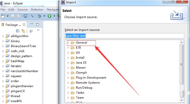如何导入java项目插图3