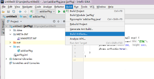 java中如何打包成jar包插图7