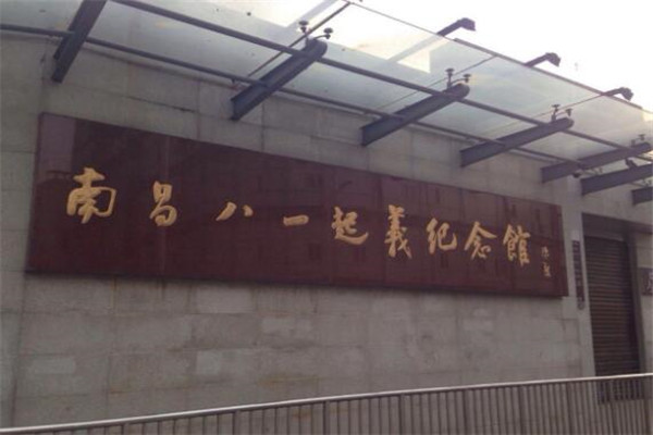 南昌最好玩的地方推荐 南昌好玩的地方排行榜插图1