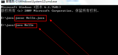cmd下编译java程序提示找不到文件插图3
