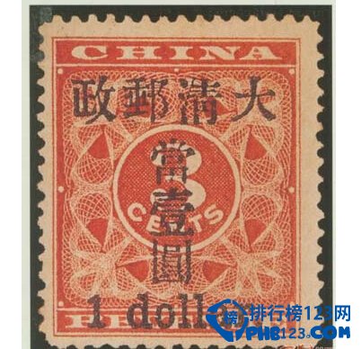 世界最珍贵的孤本邮票排行榜插图6