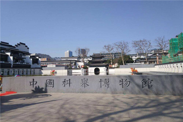 南京十大热门展馆排名:南博上榜，第4新晋网红打卡地插图2