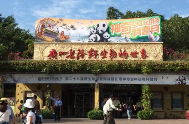 中国最值得去的10大动物园 大连森林动物园上榜第一清朝开放插图1