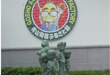 日本十大动漫圣地 盘点日本经典动漫打卡圣地|爱分享