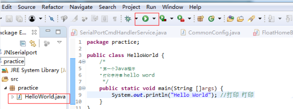 eclipse如何用java插图6