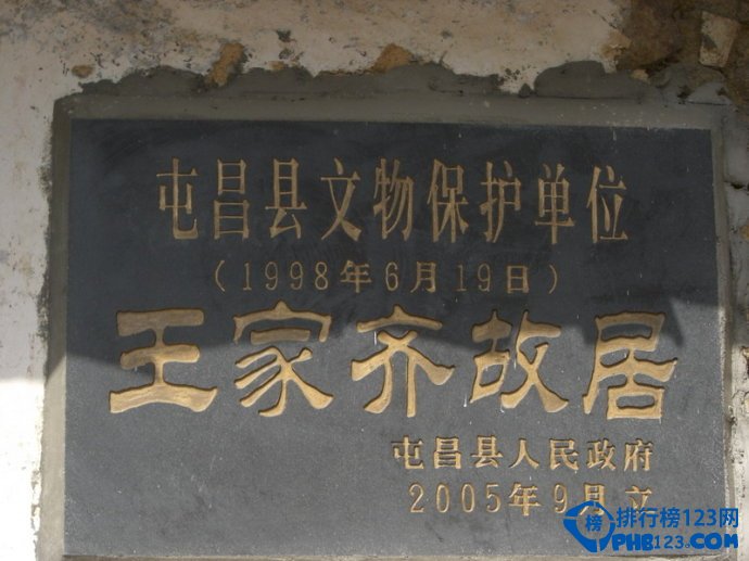 海南十大牛人家园景点排行榜插图11