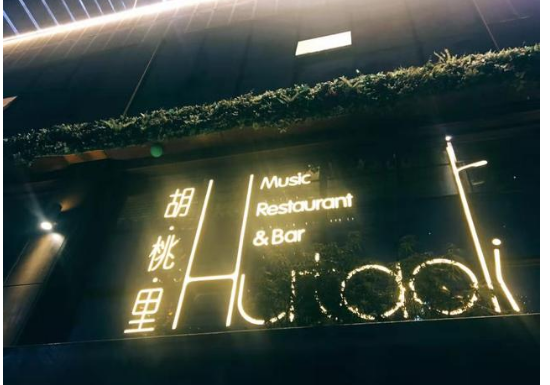 郑州十大情侣浪漫圣地 郑州适合情侣去的地方插图