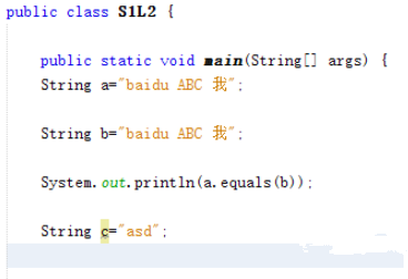 java中如何判断字符串是否相等插图4