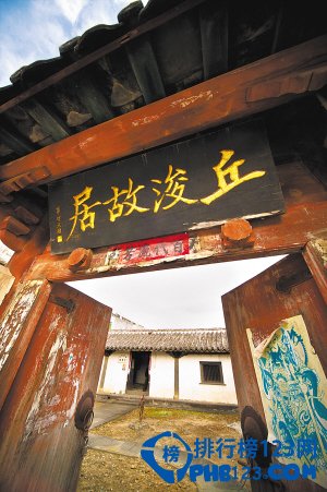 海南十大牛人家园景点排行榜插图1