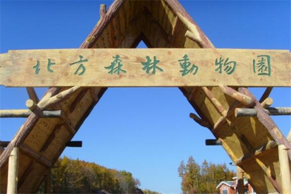 哈尔滨有什么好玩的地方？盘点哈尔滨好玩的地方排行榜插图9