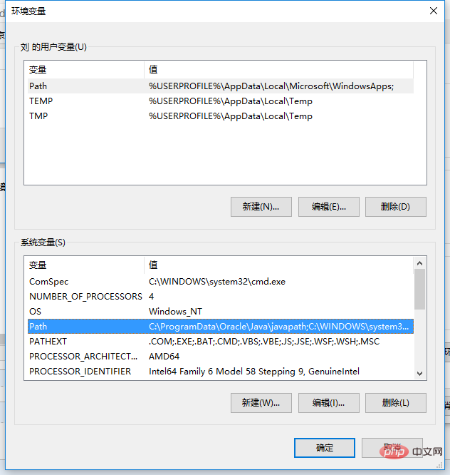 java怎么安装插图12
