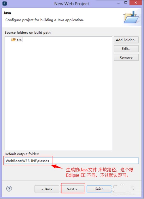 myeclipse怎么建项目插图3