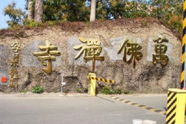 深圳十大著名寺庙：大华兴寺第四，第八有300多年历史插图4