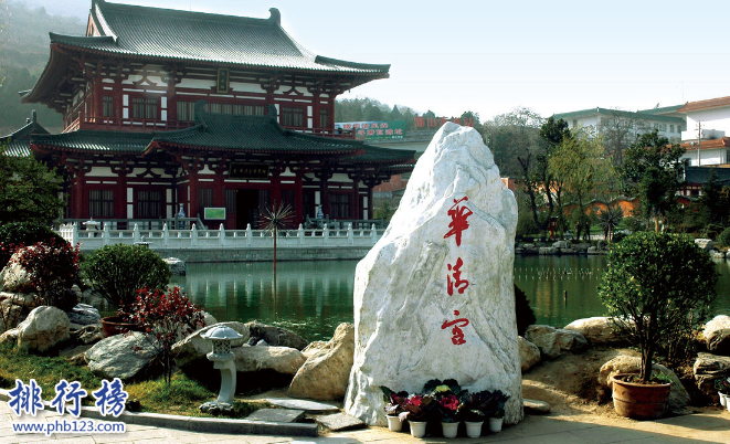 西安有什么好玩的地方 西安旅游必去十大景点排行榜插图5