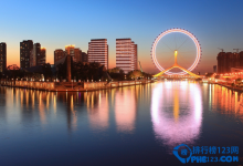 天津4a景点排名 天津有哪些4a旅游景点？|爱分享