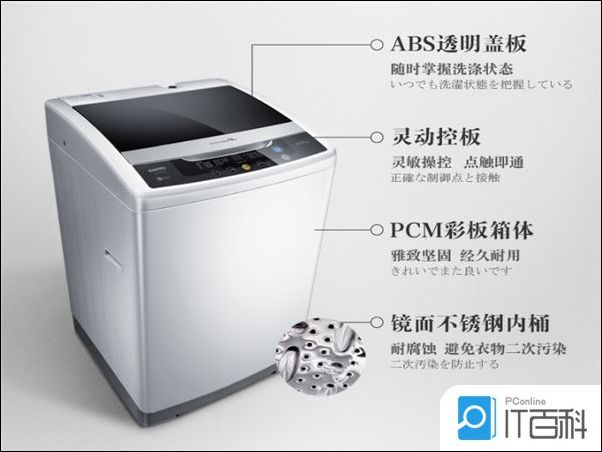 三洋v9洗衣机好吗 三洋v9洗衣机怎么用【详解】插图1