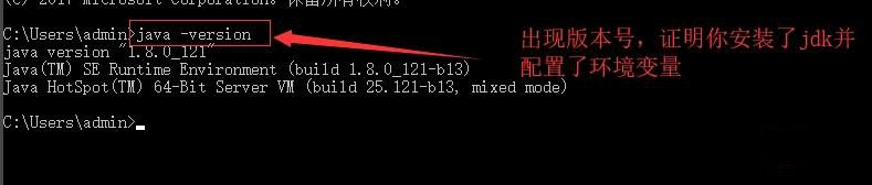 java安装在哪？插图1
