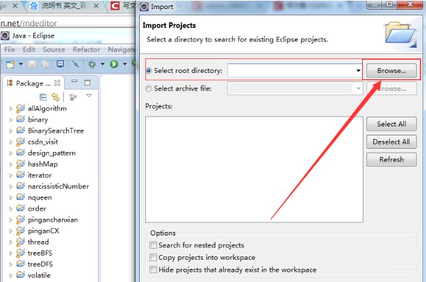 如何导入java项目插图6