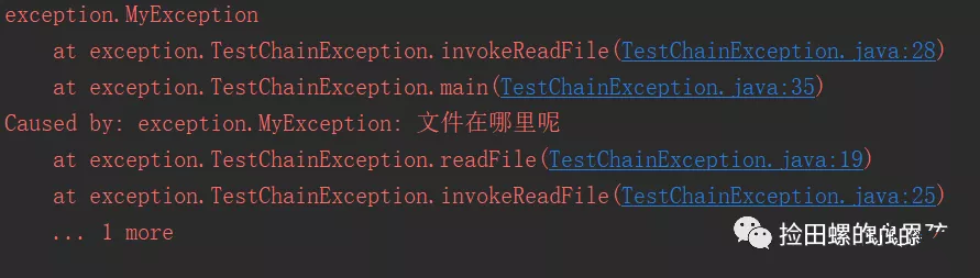10个Java异常的关键知识点插图5