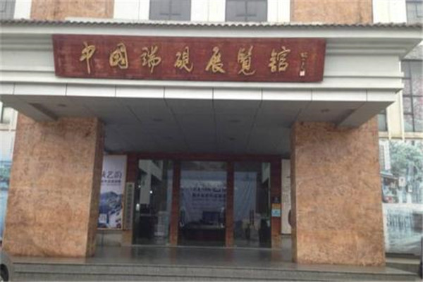 肇庆十大热门展馆排名：市博物馆上榜，第三端砚主题插图2