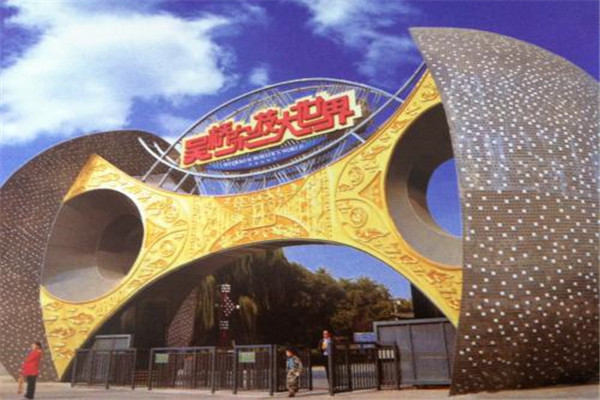 沧州十大风景名胜排名：十里金沙滩上榜，第二看杂技插图1