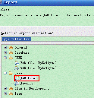 如何将java程序打包成jar文件插图2