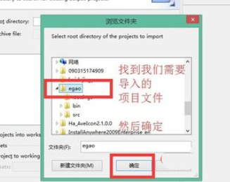 如何将java文件导入编辑器插图4