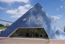 中国十大必去旅游城市 北京上海上榜,它被誉为“东方芝加哥”|爱分享