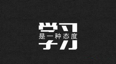 java语言难学吗插图1