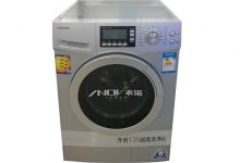 小天鹅TG70-1201LP(S)洗衣机怎么样|爱分享