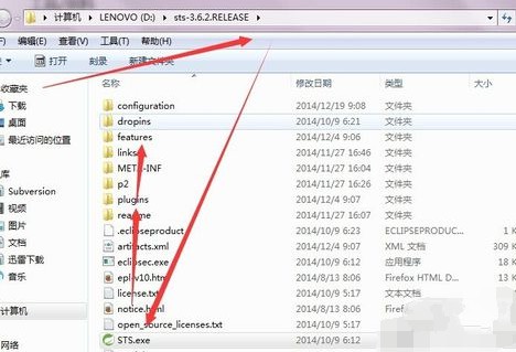 怎么打开eclipse插图1