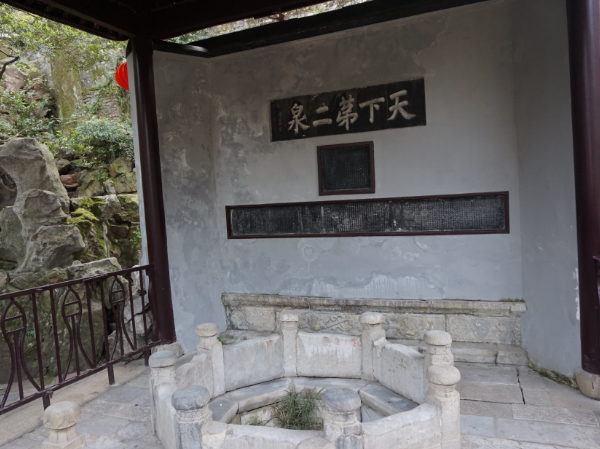 中国名泉有哪些 盘点中国四大名泉插图3