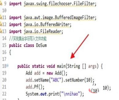 java调用函数的流程插图1