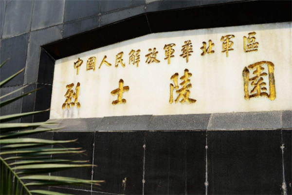 石家庄十大免费景点：双凤山上榜，它是革命圣地插图3