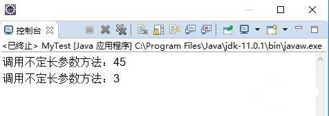 java中什么是不定长参数？插图1