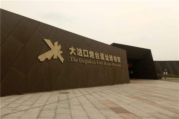 天津十大名胜古迹 五大道小洋楼第十 天津古文化街第一插图7