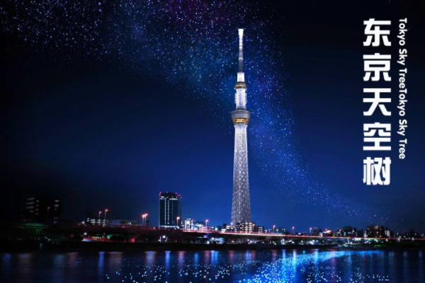 日本十大最受欢迎景点 富士山只排第八，涩谷是年轻人聚集地插图5