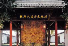 南京必去十大历史景点，中山陵园你去过吗|爱分享