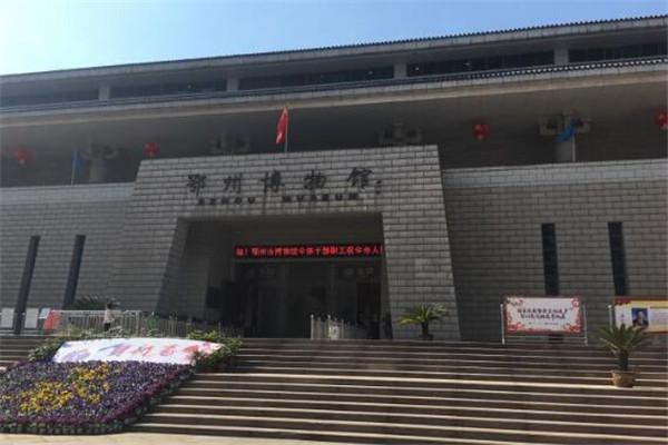 鄂州最好玩的地方推荐 鄂州好玩的地方排行榜插图2