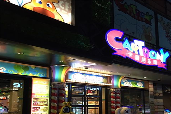 宁波十大游乐场排行榜：环球乐园上榜，梅山湾冰雪大世界第一插图8