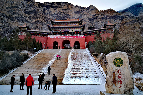 山西十大爬山好去处：北岳恒山上榜，山西登山该去哪儿插图