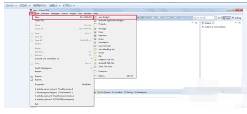 eclipse怎么开始写程序插图2