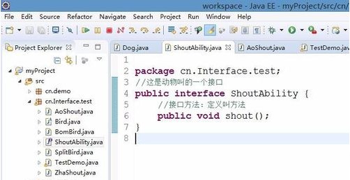 java 接口怎么调用插图1