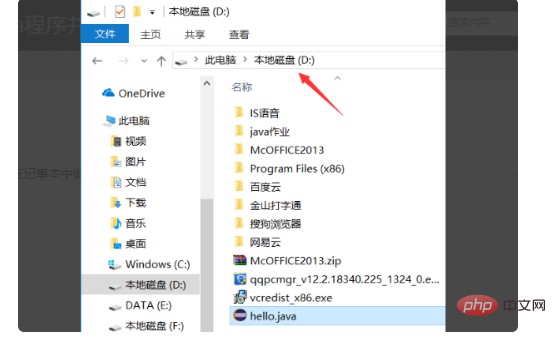 怎么保存java程序？插图6