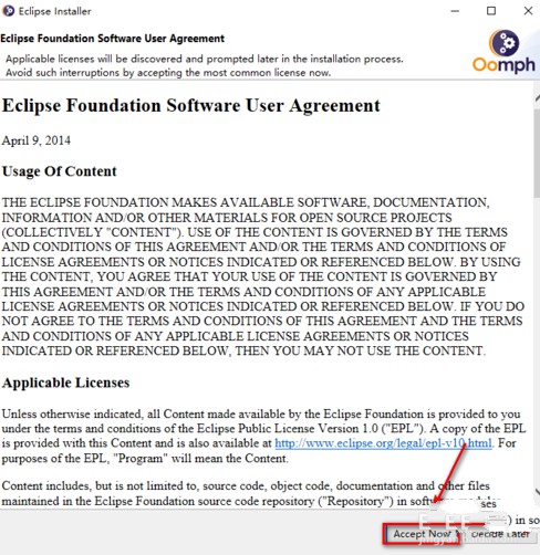 win10怎么安装eclipse插图3