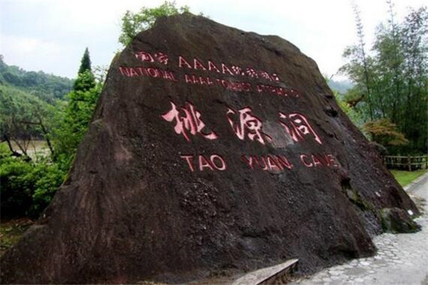 三明最好玩的地方推荐 三明好玩的地方排行榜插图2