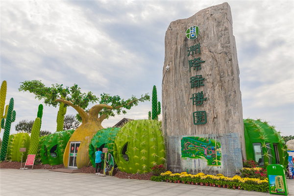 南通十大风景区排行榜：黄金海滩上榜，洋口风景区第五插图