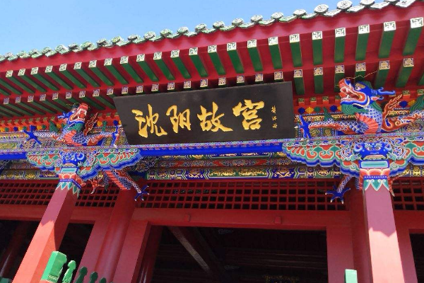 沈阳十大受欢迎的景点：沈阳故宫上榜，它因怪而闻名插图