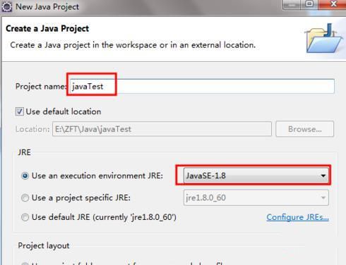 eclipse中java怎么运行？插图2