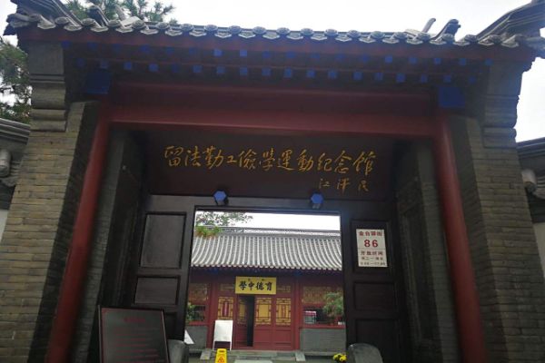 保定十大最受欢迎景点 古莲花池与木兰溶洞上榜插图